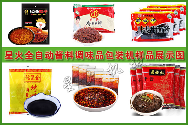 ȫ�Ԅ��u���{(di��o)ζƷ���b�C(j��)��Ʒչʾ�D