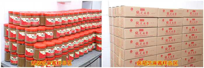 ���u���b���w����N��(bi��o)���a(ch��n)����Ʒչʾ