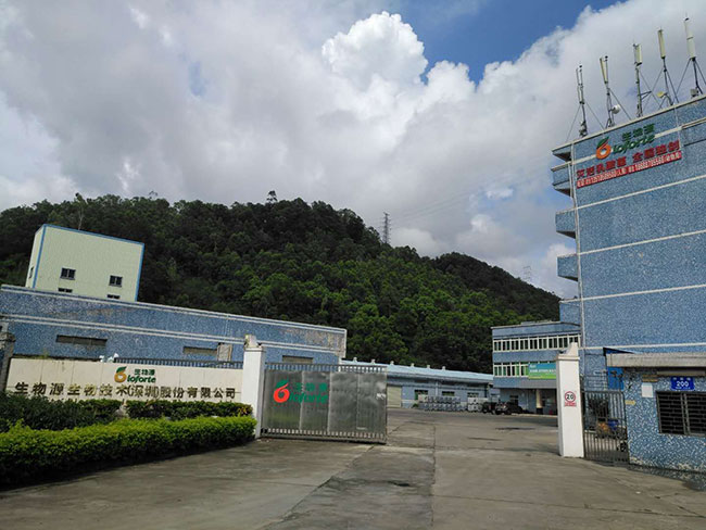 ��������Դ�Ƽ����޹�˾չʾ