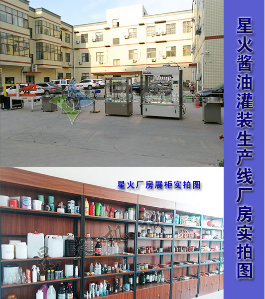 �ǻ���b�C���a(ch��n)���S�����ĈD