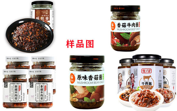 �㹽�u���a��ˮ����Ʒչʾ�D
