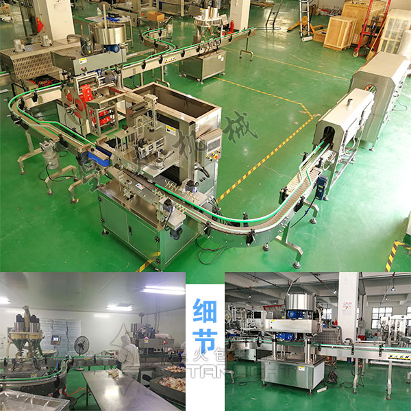 ƿ�b���ͷ۹��b�C�S��
