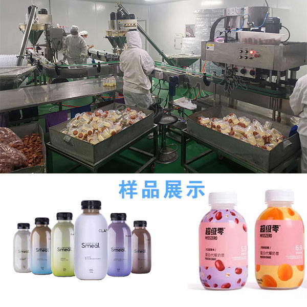 ���ͷ��Ԅӹ��b�C��Ʒչʾ�D
