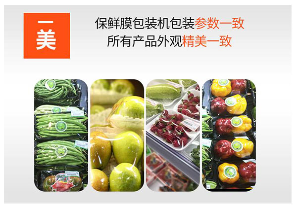 �߲�ˮ�����rĤ���b�C��Ʒ�D
