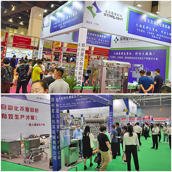 ȫ�Ԅ�(d��ng)�����ӹ��b�C(j��)չ��(hu��)�F(xi��n)��(ch��ng)
