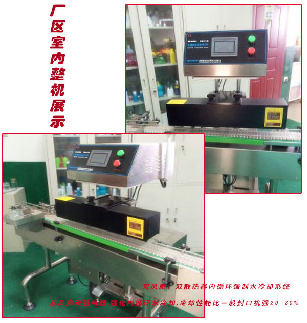 ȫ�Ԅ�ֱ��ʽ�X����ڙC܇�g�҃�(n��i)չʾ