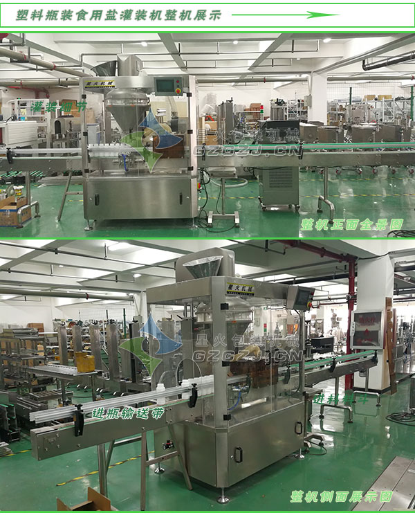 ����ƿ�bʳ���}�Ԅ�(d��ng)���b�C(j��)��Ʒչʾ