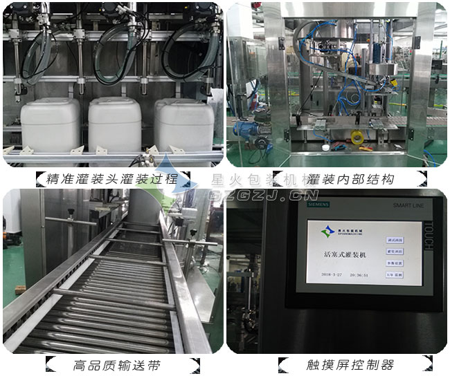 �����㾫ȫ�Ԅӹ��b�C����(ji��)չʾ