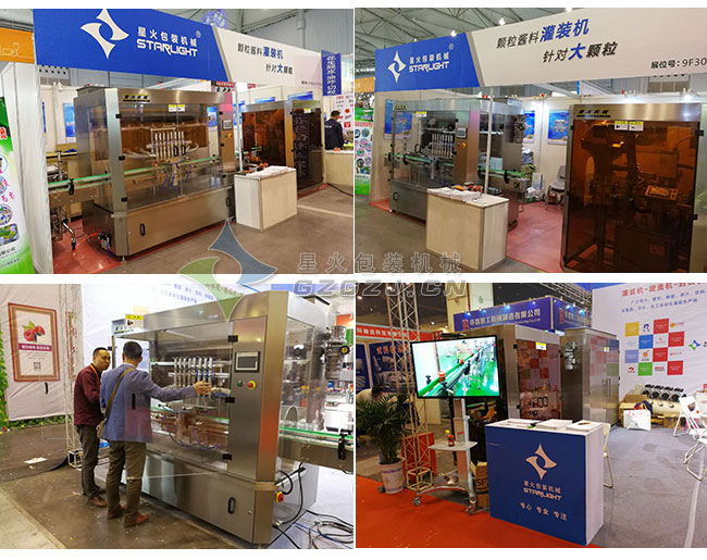 ʳ���͹��b�C����չ���L��չʾ