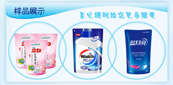 �Ԅ�������ϴ��Һ���b�C(j��)