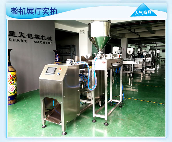 �Ԅ�������ϴ��Һ���b�C(j��)