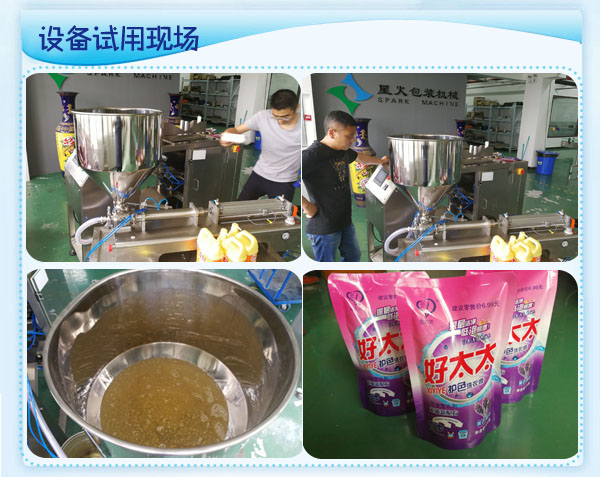 �Ԅ�������ϴ��Һ���b�C(j��)