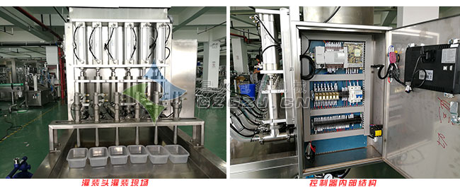 �u���ɳ��͹��b�C����(ji��)չʾ