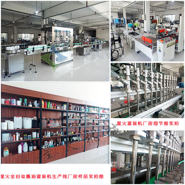 ȫ�Ԅ��u�͹��b�C(j��)���a(ch��n)��