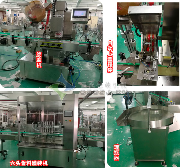 ȫ�Ԅ������u���b������w���a(ch��n)�����M�ɲ���