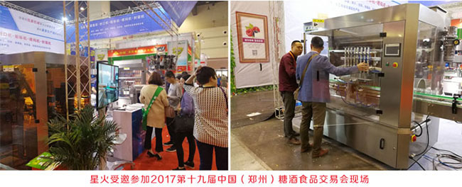 ȫ�Ԅ������u���b������w���a(ch��n)����չ�F(xi��n)��