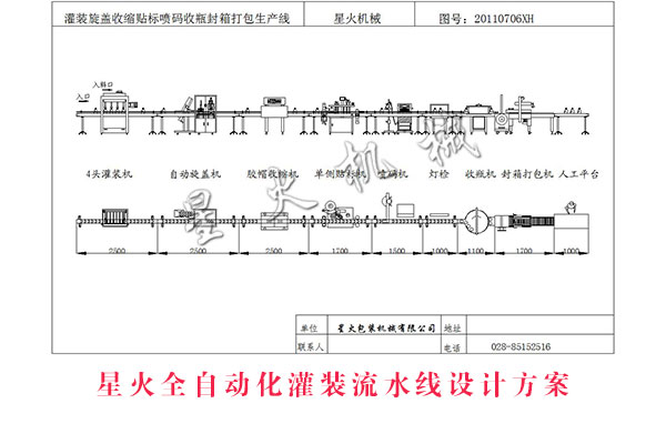 �ǻ�ȫ�Ԅ�(d��ng)�����b��ˮ���O(sh��)Ӌ(j��)����