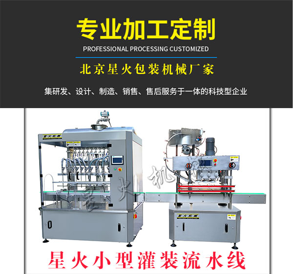 С�͹��b��ˮ��(xi��n)