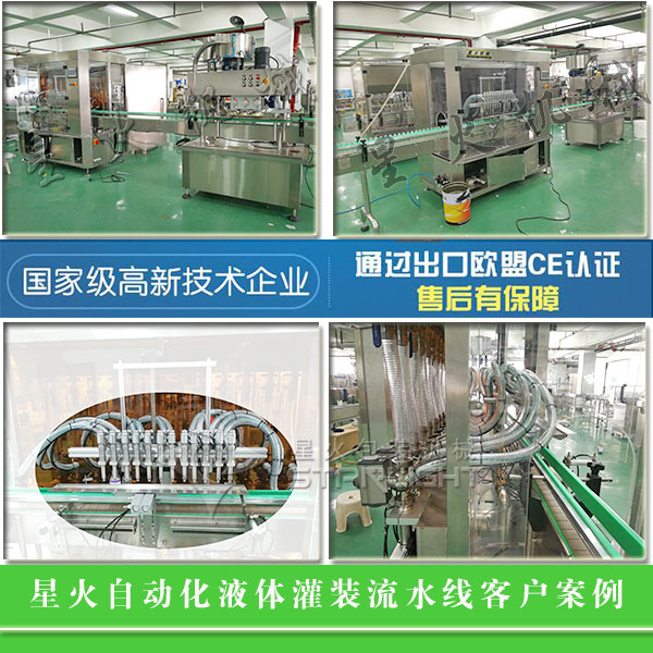 �ǻ��Ԅ�(d��ng)��Һ�w���b��ˮ��(xi��n)�͑�(h��)�����Լ����a(ch��n)��(x��)��(ji��)�D