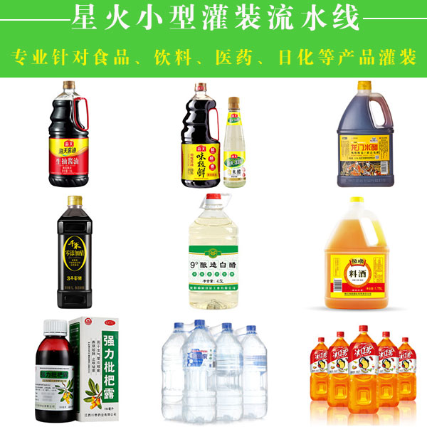 �ǻ�С�͹��b��ˮ��(xi��n)��Ʒ�D