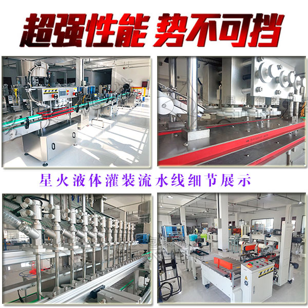 �ǻ��Ԅ�(d��ng)Һ�w���b��ˮ����(x��)��(ji��)չʾ�D