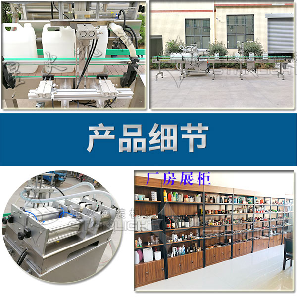 �ǻ�ʳ���͹��b��ˮ����(x��)��(ji��)չʾ�D