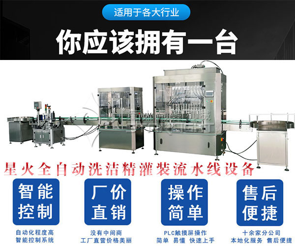 ȫ�Ԅ�(d��ng)ϴ�������b��ˮ���O(sh��)��