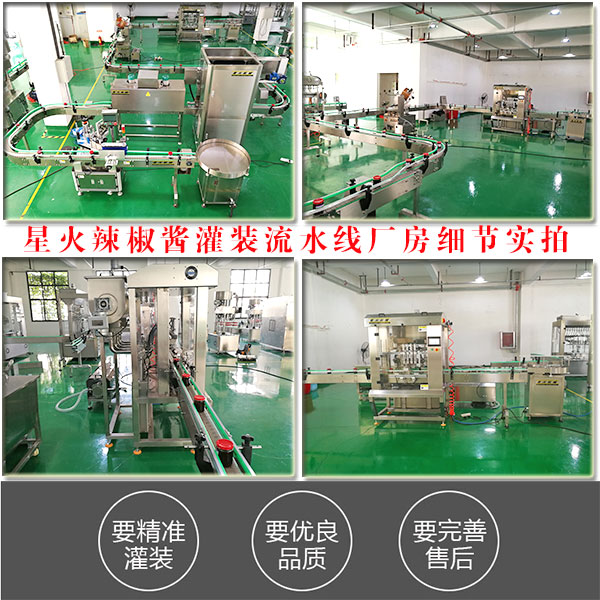 �ǻ������u���b��ˮ���S����(x��)��(ji��)��(sh��)��