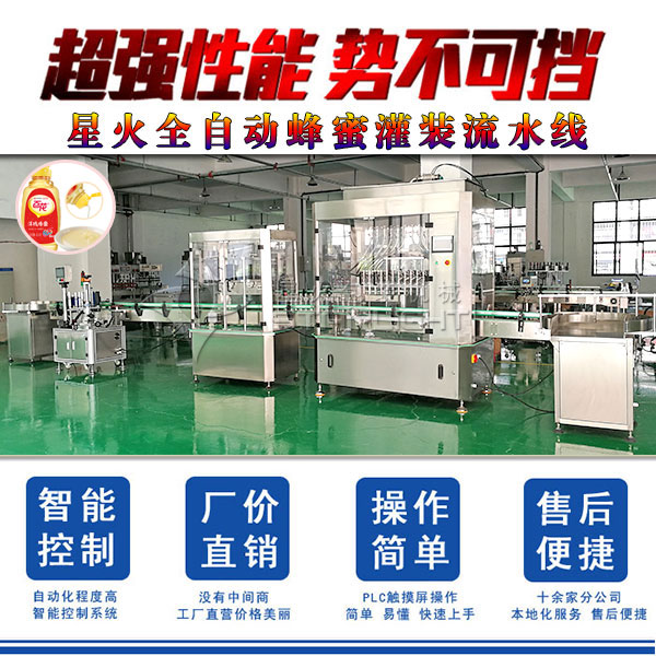 ȫ�Ԅ�(d��ng)���۹��b��ˮ��