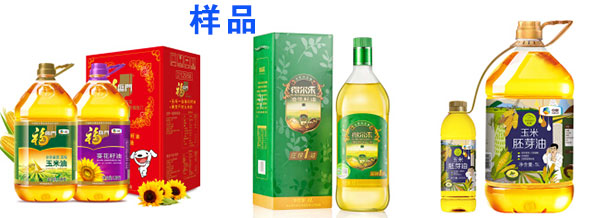 ʳ���͹��b���a(ch��n)����Ʒչʾ