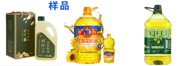 Ͱ�bʳ���͹��b�C(j��)��Ʒչʾ