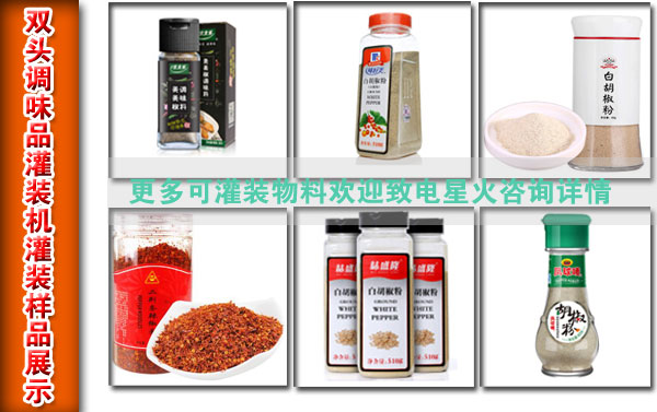 ȫ�Ԅ��{(di��o)ζƷ���b�C���b����չʾ�D