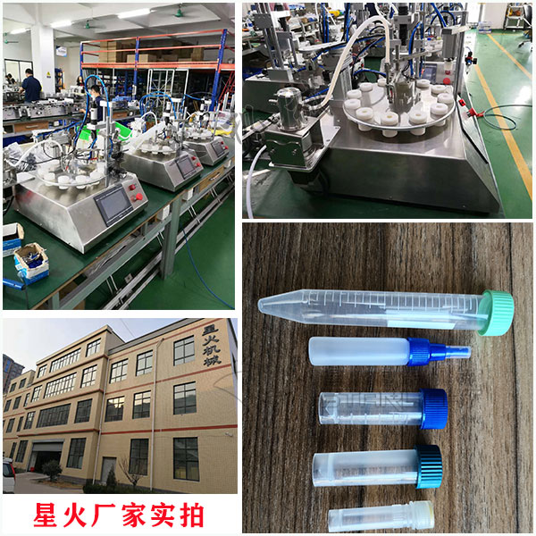 ΢��Һ�w���b�C(j��)��(x��)��(ji��)��(sh��)��