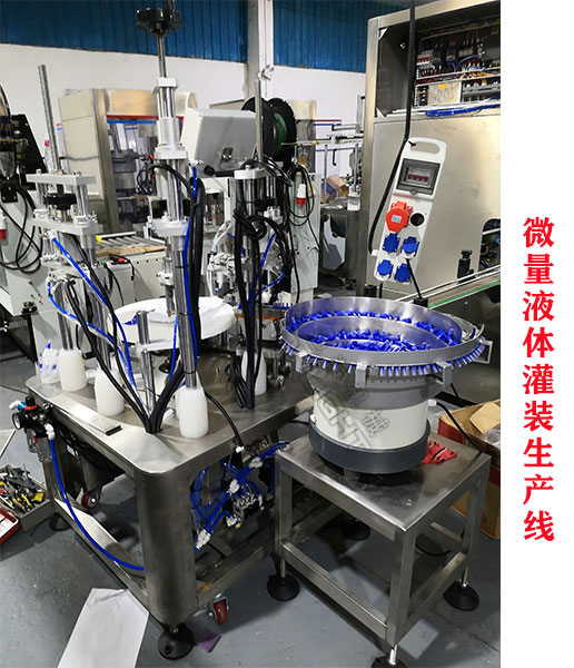 ΢��Һ�w���b���a(ch��n)����(sh��)��