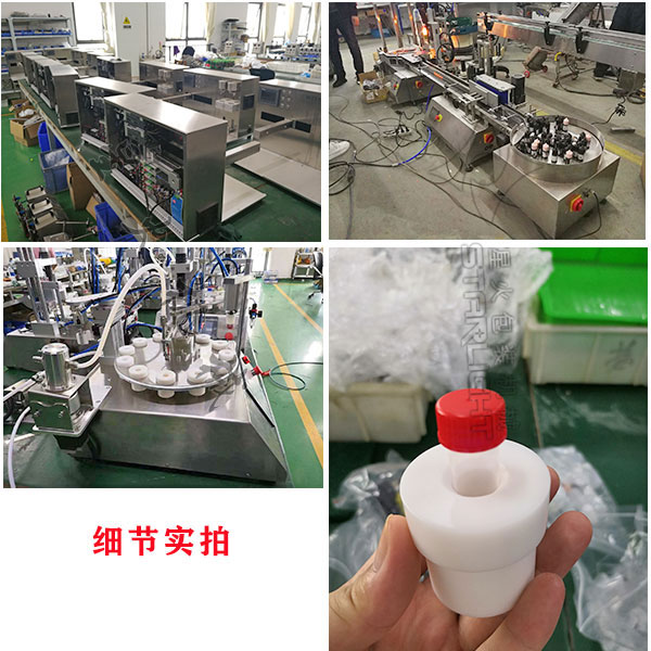 ΢��Һ�w���b����(x��)��(ji��)