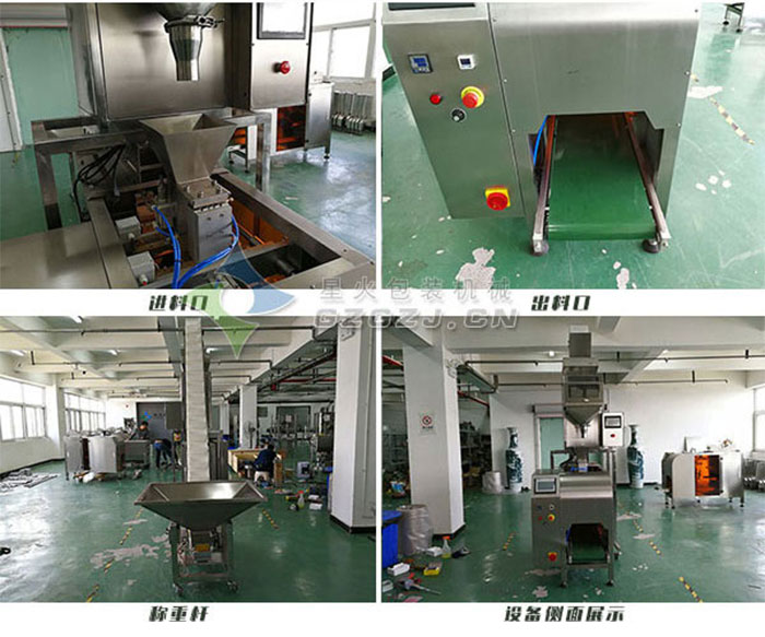 ǢǢ�������ӹ��b���a(ch��n)���O(sh��)�会(x��)��(ji��)