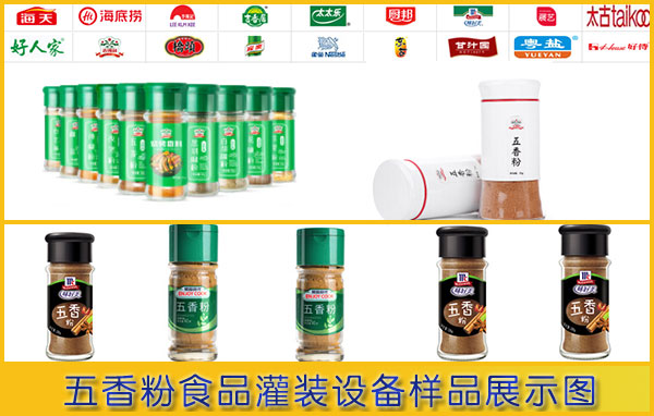 �ǻ������ʳƷ���b�O(sh��)���Ʒչʾ�D
