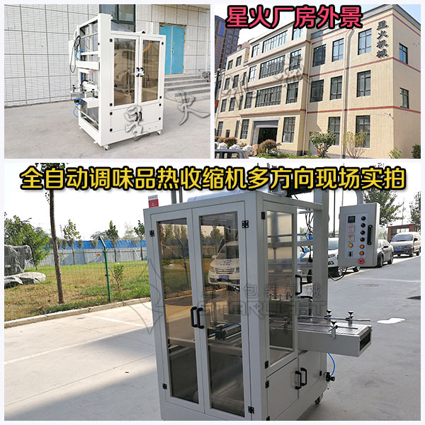 �ǻ�ȫ�Ԅ�(d��ng)�{(di��o)ζƷ���տs�C(j��)�෽λ�F(xi��n)����(sh��)�ĈD
