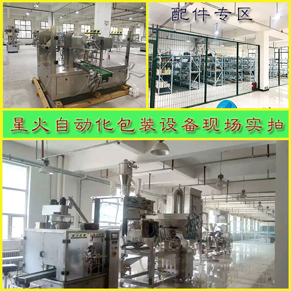 �ǻ��Ԅӻ����b�O(sh��)��F(xi��n)�����ĈD
