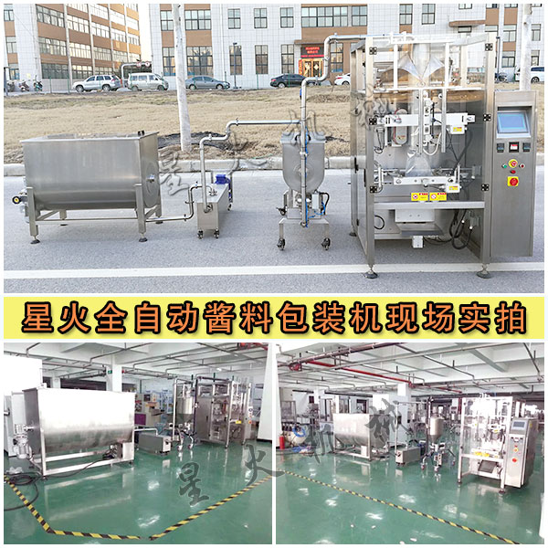 �ǻ�ȫ�Ԅ��u�ϰ��b�C�F(xi��n)�����ĈD
