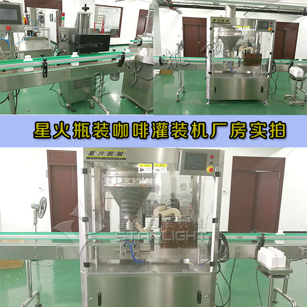 �ǻ�ƿ�b���ȹ��b�C(j��)�S����(sh��)�ĈD
