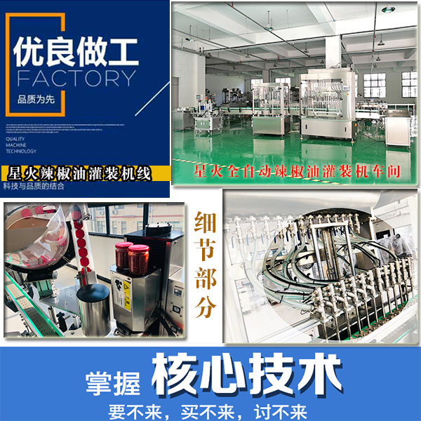 �ǻ�ȫ�Ԅ������͹��b�C܇�g����(ji��)չʾ
