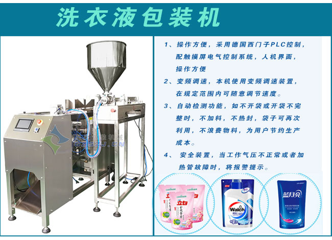 ϴ��Һ���b�C���C