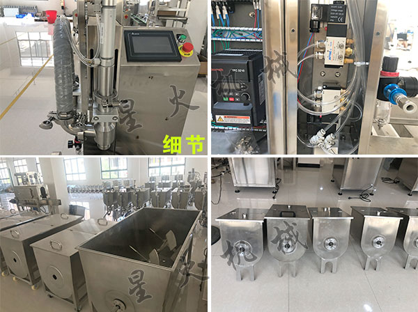 Ͱ�b�u�����a(ch��n)���O(sh��)��S��